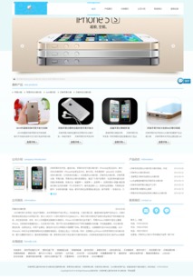 蘋果分期、網(wǎng)站與APP開發(fā)、高端商業(yè)設(shè)計及多屏合一解決方案 案例展示與一品威客網(wǎng)的專業(yè)服務(wù)