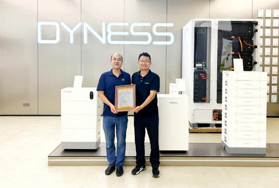 大秦數能儲能產品獲Intertek頒發EN 18031網絡安全認證，引領智能儲能安全新高度